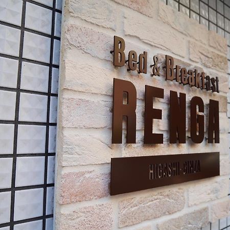 Bed & Breakfast Renga Tokyo Exterior photo