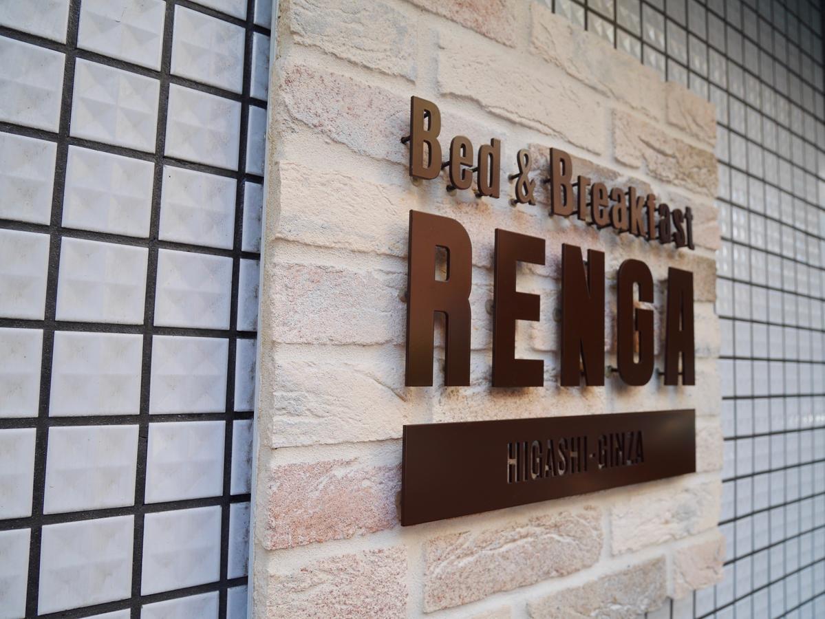 Bed & Breakfast Renga Tokyo Exterior photo